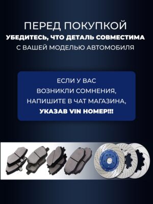 HAVAL DARGO/ HAVAL F7 (II) NEW/H6/H7 задние слотированые/перфорированные тормозные диски (комплект), 3502105XGW01A - Миниатюра 1