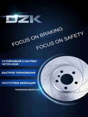 JetourX70/X90/Dashing. Передние вентилируемые тормозные диски (325мм) DZК21961. F183001075/204005040AA - Миниатюра 1