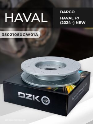HAVAL DARGO/ HAVAL F7 (II) NEW/H6/H7 задние слотированые/перфорированные тормозные диски (комплект), 3502105XGW01A - Миниатюра 1