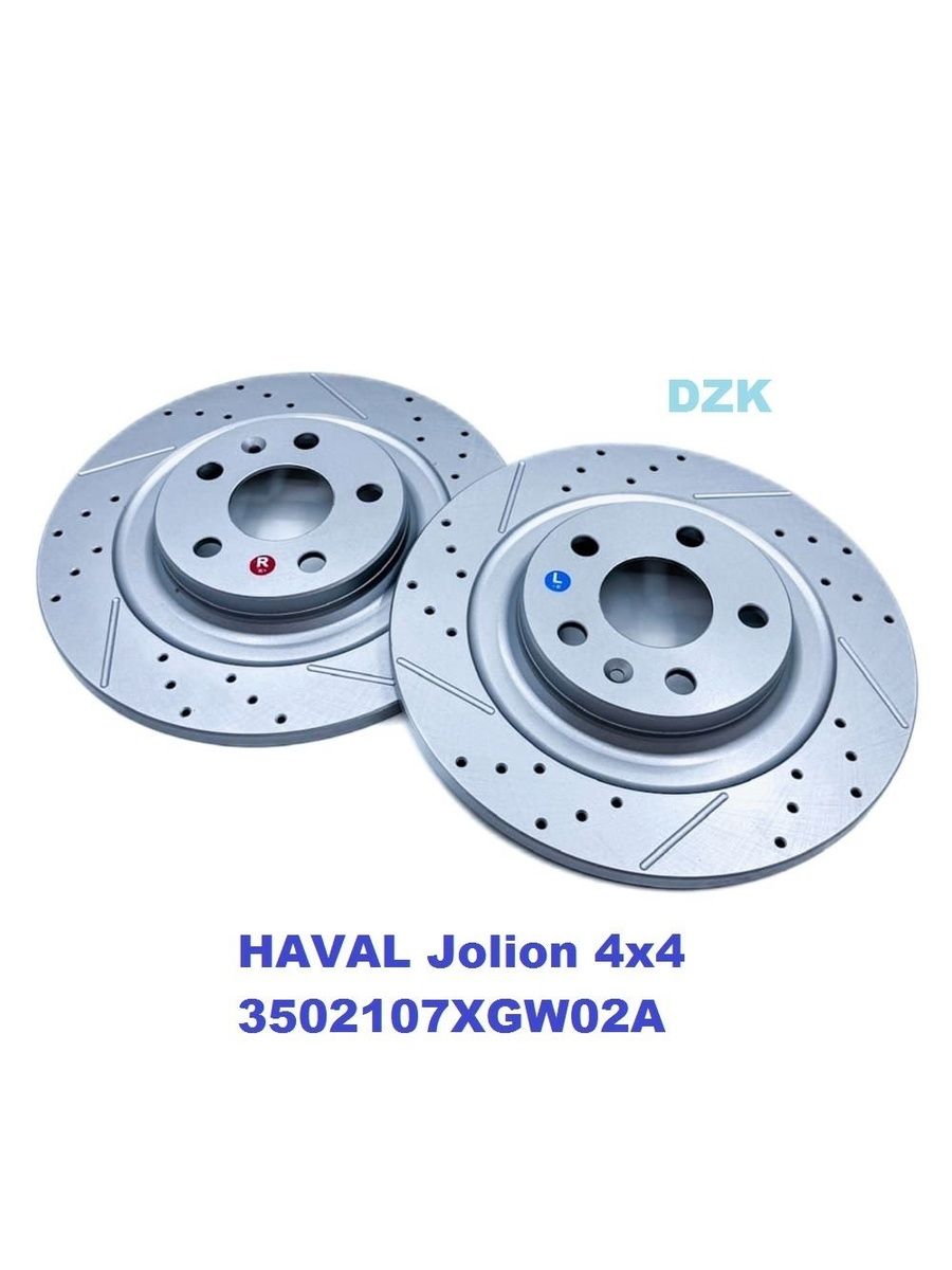HAVAL Jolion 4x4/ 2WD 2024-/H3. Комплект задних перфорированных тормозных дисков 3502107XGW02A/3502179XGW02A - Фото 1
