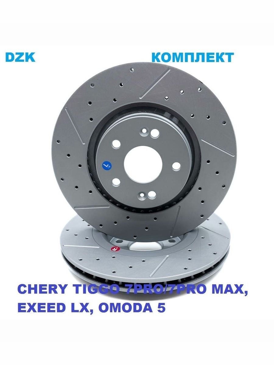 WEY 05/Coffee Hybrid. Передние вентилируемые тормозные диски и "керамические" колодки DZK. 3501121XGW01B;3501121XGW01A; 3501206XGW01A - Миниатюра 1