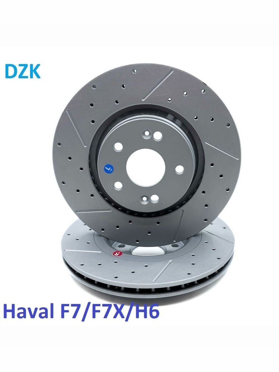 Haval F7/F7X (до 2024), Передние вентилируемые тормозные диски DZK. Комплект. 3501011XKY00A - Миниатюра 1